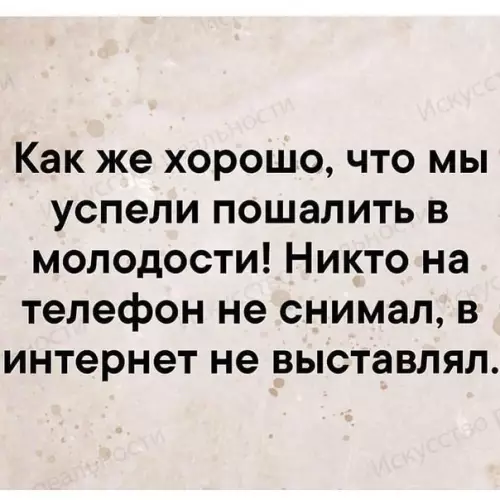 Смешная картинка №367057 Так и есть