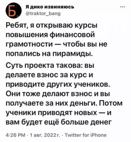 Смешная картинка №653234