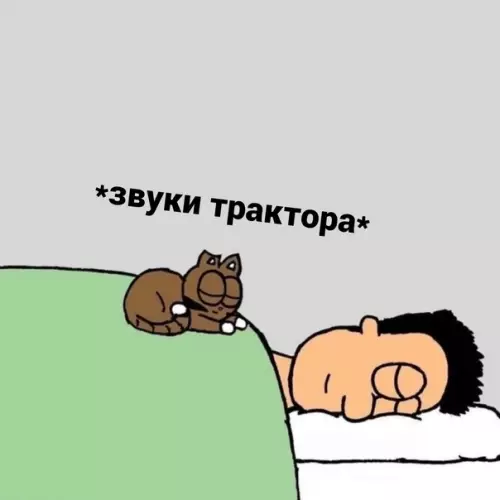 продолжение Смешная картинка №591862 И никaк инaчe