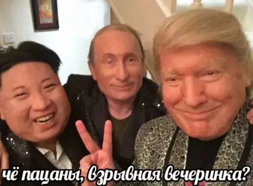 Смешная картинка №220663
