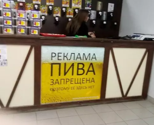 Смешная картинка №246794 Алкоголь? Какой алкоголь?