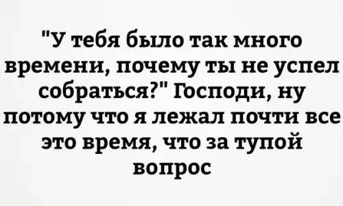 Смешная картинка №281214