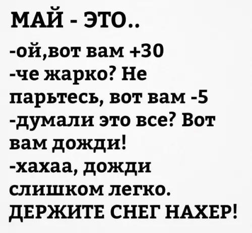 Смешная картинка №183889