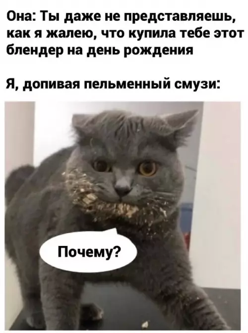 Смешная картинка №709535
