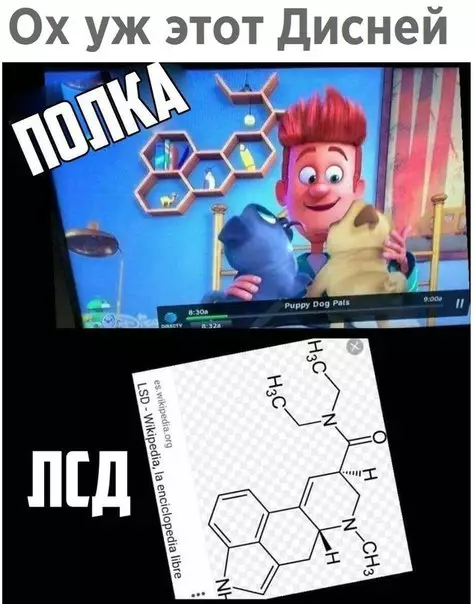 Смешная картинка №241390