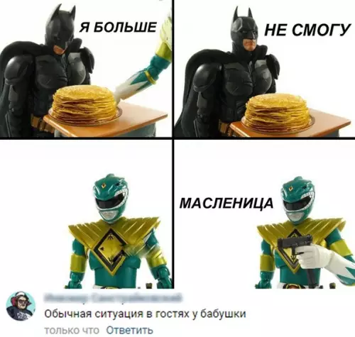 Смешная картинка №338217 Жизненно