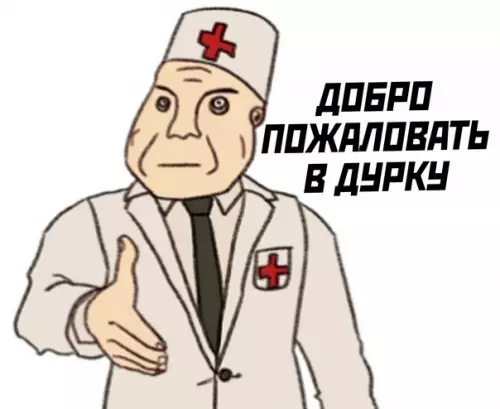 продолжение Смешная картинка №604619