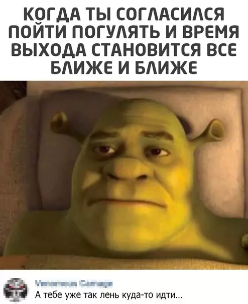 Смешная картинка №546415