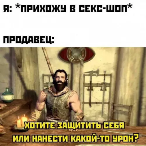 Смешная картинка №654785