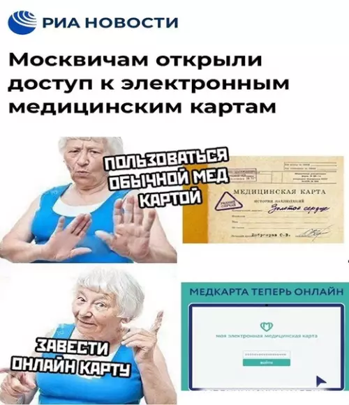 Смешная картинка №452234 Какой смысл, они всеравно могут потерять ее