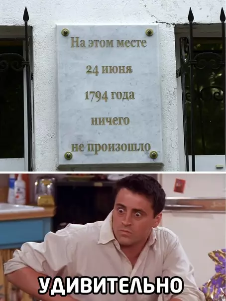 Смешная картинка №543348