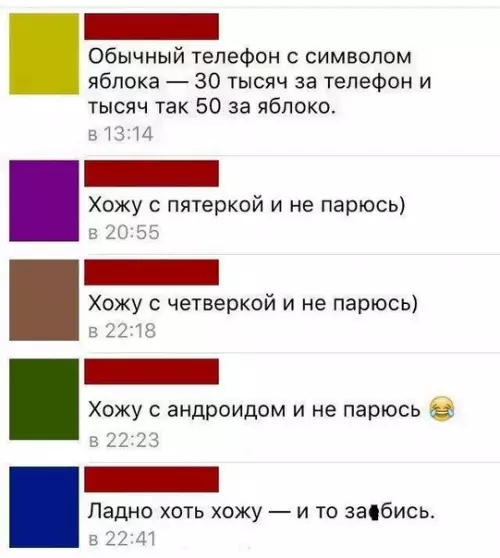 Смешная картинка №180409
