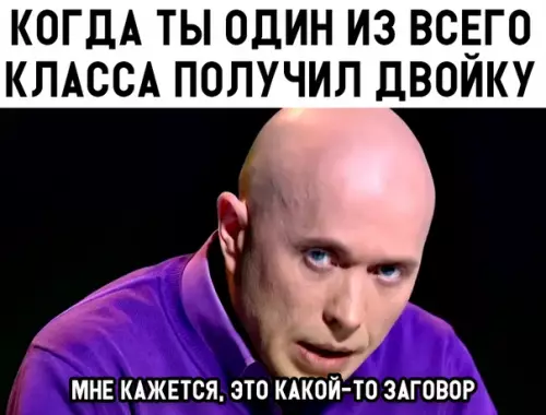 Смешная картинка №315635