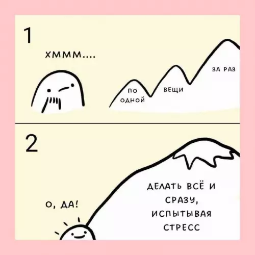 Смешная картинка №737815