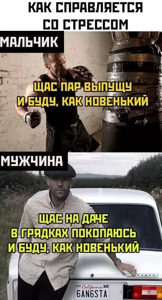 Смешная картинка №574674