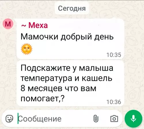 Смешная картинка №797731 8 месяцев?? Не пора ли обратиться к врачу?!