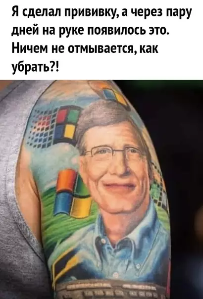 Смешная картинка №577204 Чиппнyлcя