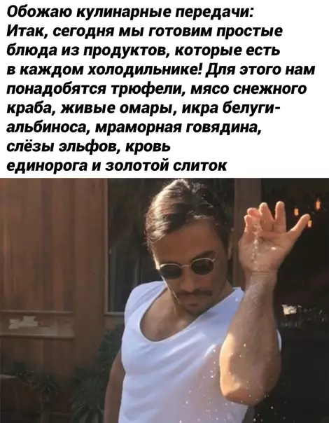 Смешная картинка №555725 И так всегда