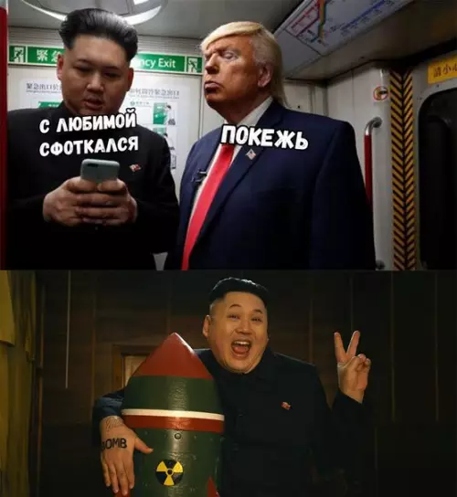 Смешная картинка №258874