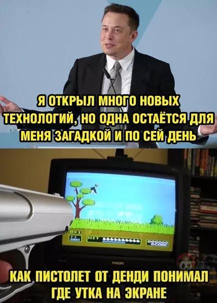 Смешная картинка №499639 Олды сейчас задумаются ?