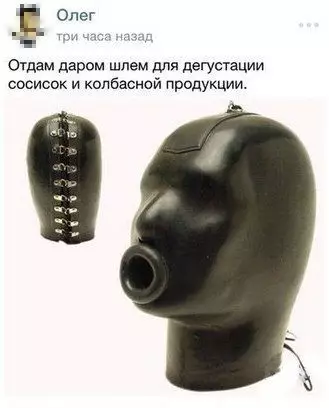 Смешная картинка №393043