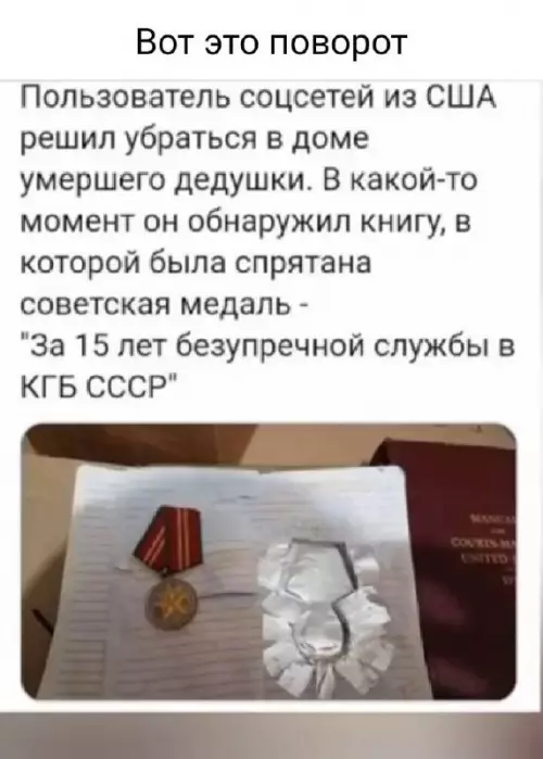 Смешная картинка №719239