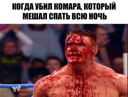 Смешная картинка №191092