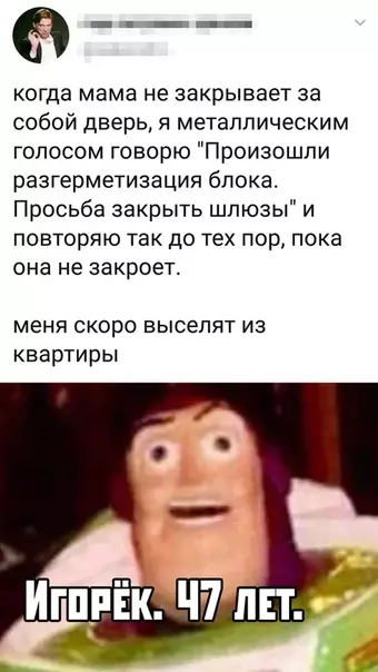 Смешная картинка №376650