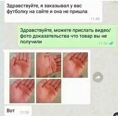 Смешная картинка №550479 Пpиeмлимo
