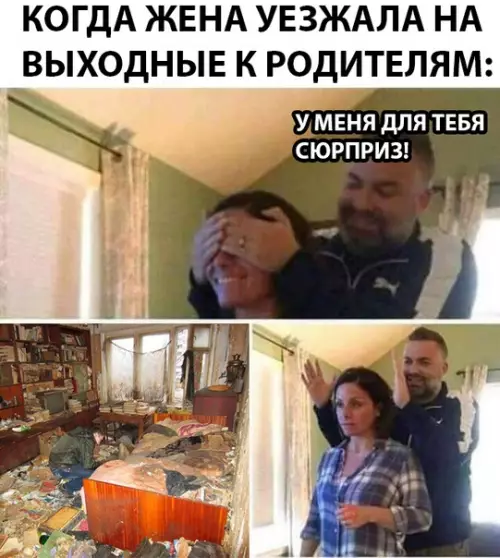 Смешная картинка №284686