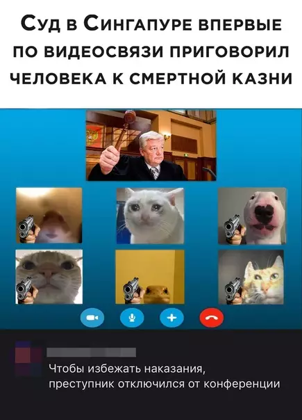 Смешная картинка №495407