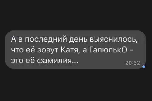 продолжение Смешная картинка №627582