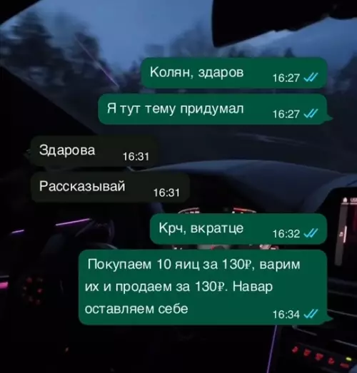 Смешная картинка №757475 Гении часто бывают отвергнуты обществом