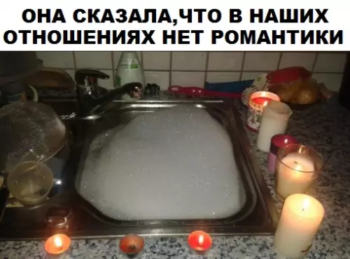 Смешная картинка №312306