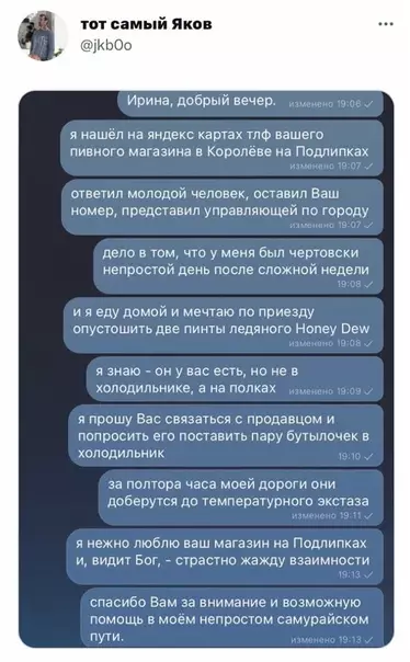 Смешная картинка №591197