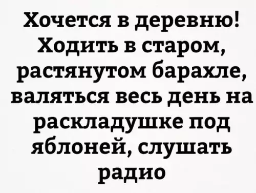 Смешная картинка №266568