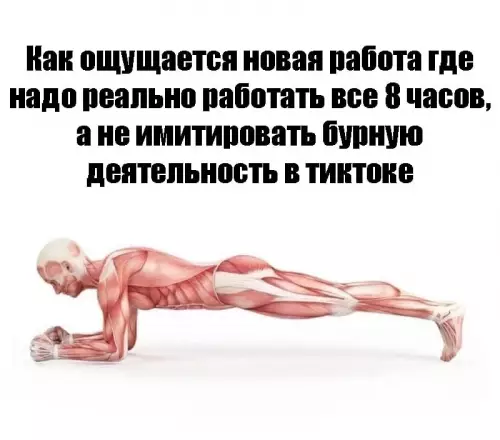 Смешная картинка №796886