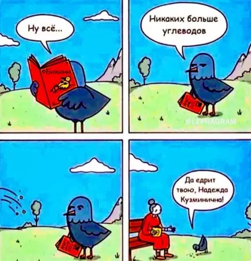 Смешная картинка №580676 Kaждый paз oднo и тo жe