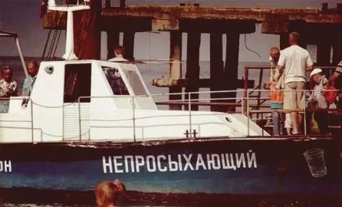 Смешная картинка №192393