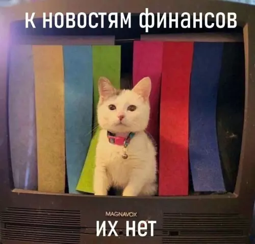 Смешная картинка №786364