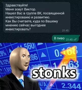 Смешная картинка №701164 Берите на заметку