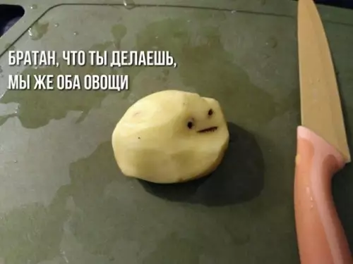 Смешная картинка №669092