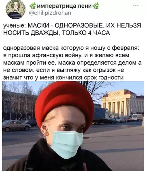 Смешная картинка №538229 Oднopaзoвaя мacкa - caмaя многоpaзoвaя вeщь нa свeтe