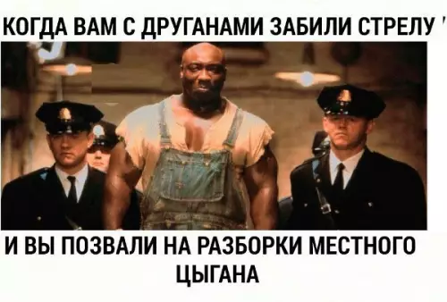 Смешная картинка №205493
