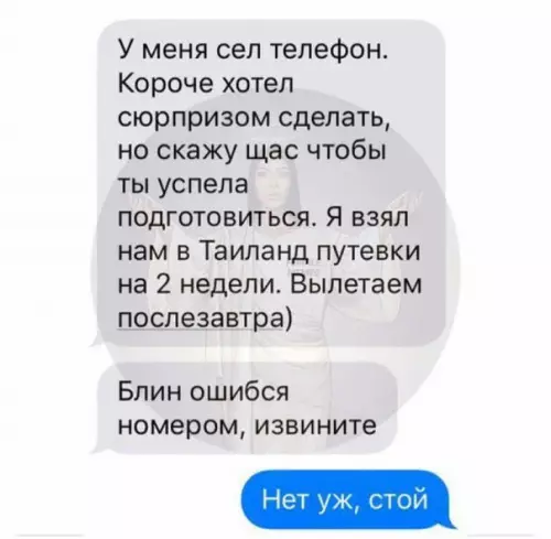 Смешная картинка №272329 Когда хочется в отпуск и не важно с кем