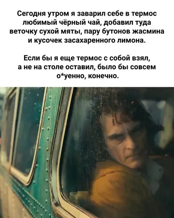 Смешная картинка №747815
