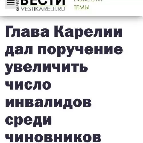 Смешная картинка №791360 Давно надо было