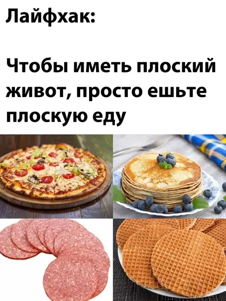 Смешная картинка №563696