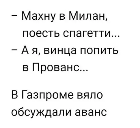 Смешная картинка №224482