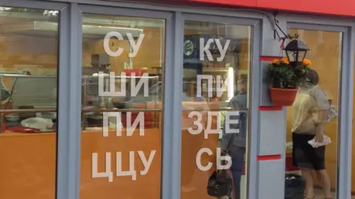 Смешная картинка №563064